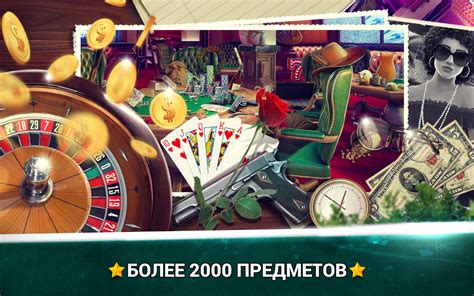 казино 2000 1200